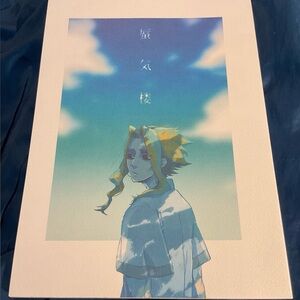 All Might x Aizawa MHA AllAi Yaoi manga Doujinshi 蜃気楼 (Mirage) from Japan